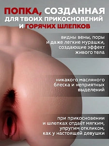 Стонущая попка-мастурбатор Foxy с вибрацией